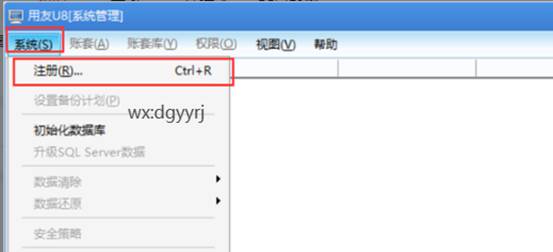 深圳用友