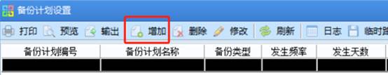 深圳用友