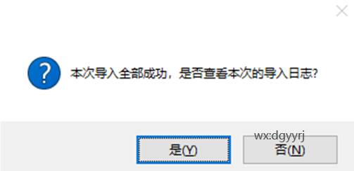 深圳用友