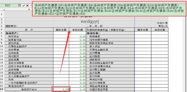深圳用友