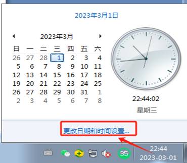 深圳用友