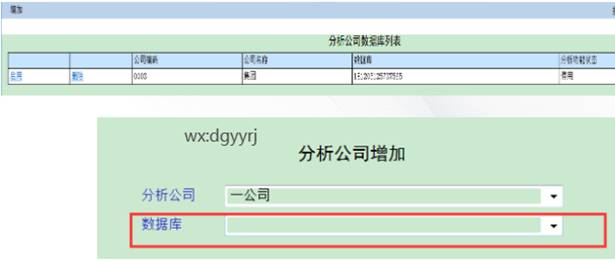 深圳用友