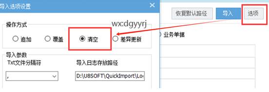 深圳用友