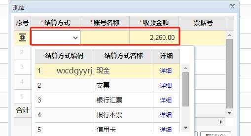 深圳用友