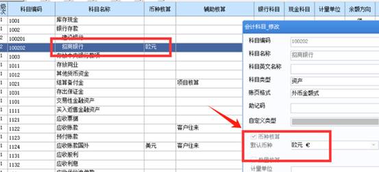 深圳用友