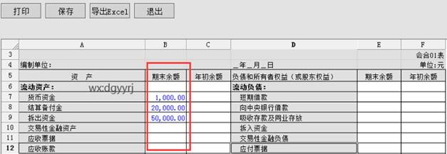 深圳用友