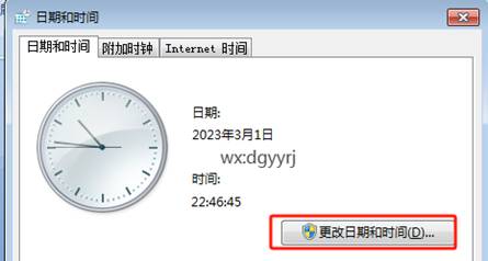 深圳用友