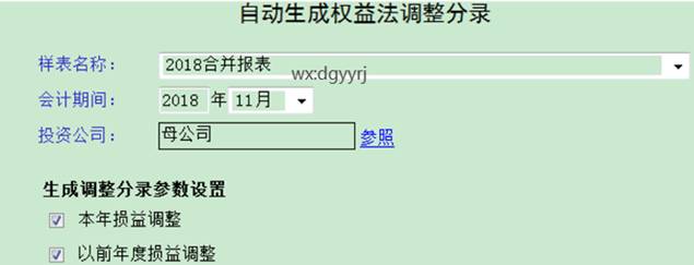 深圳用友