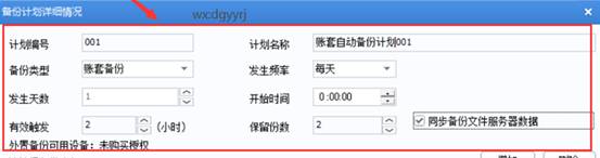 深圳用友