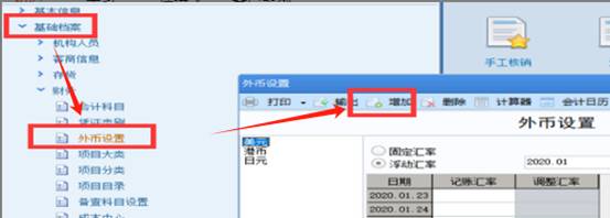 深圳用友