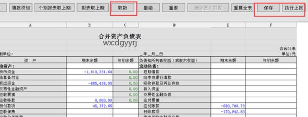 深圳用友