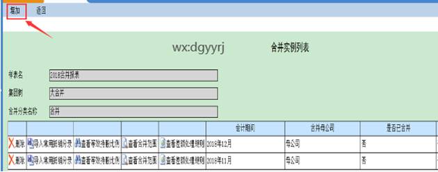 深圳用友