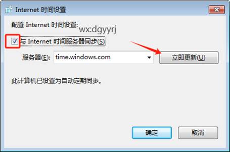 深圳用友