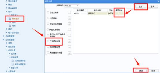 深圳用友