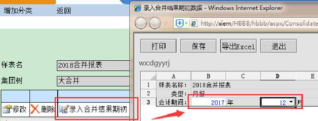 深圳用友