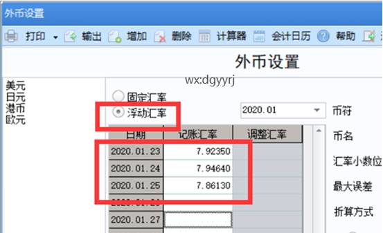 深圳用友