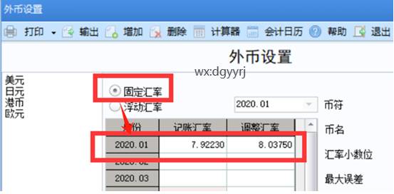 深圳用友