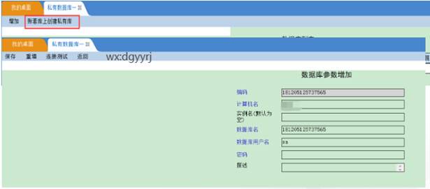 深圳用友