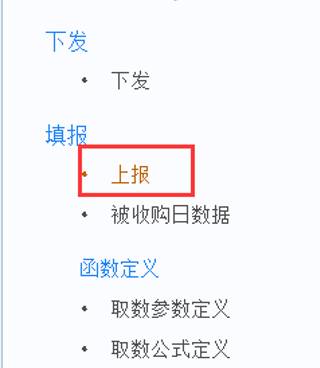 深圳用友