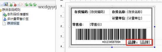 深圳用友软件有限公司