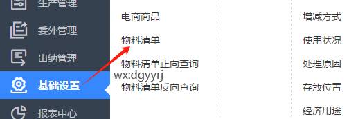 深圳用友