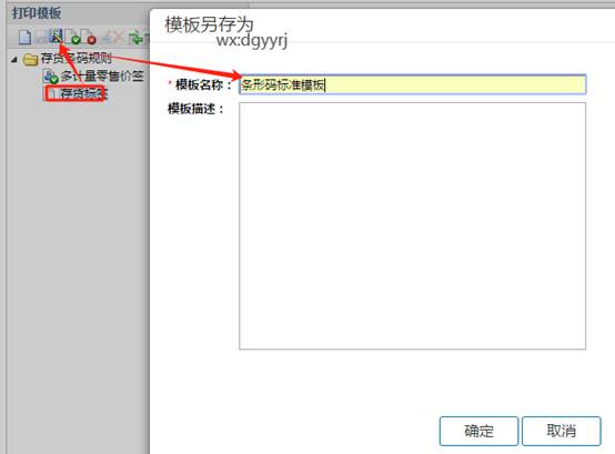 深圳用友软件有限公司