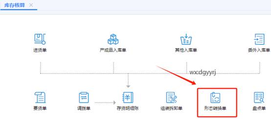 深圳用友