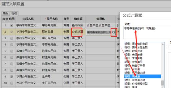 深圳用友软件有限公司