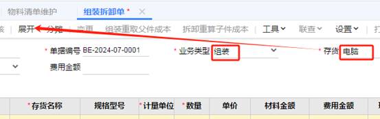 深圳用友