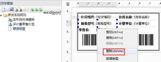 深圳用友软件有限公司