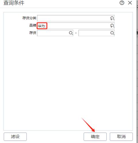 深圳用友软件有限公司