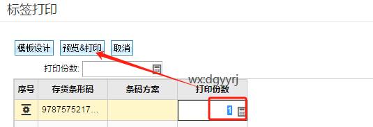 深圳用友软件有限公司