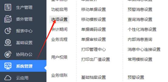 深圳用友