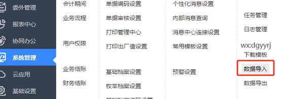 深圳用友