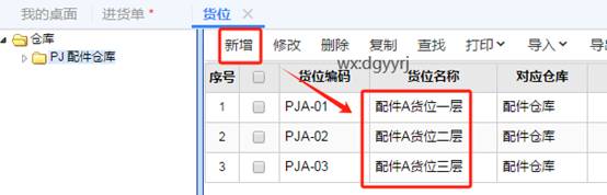 深圳用友