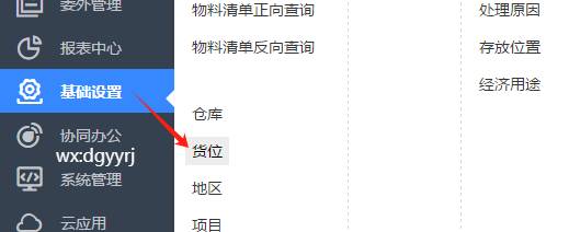 深圳用友