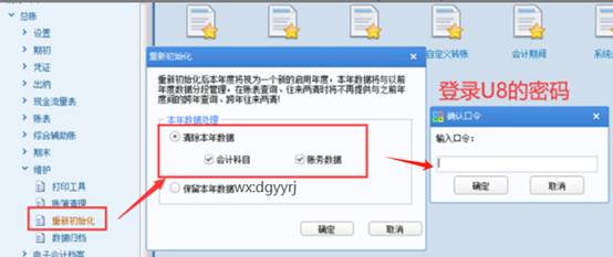 深圳用友