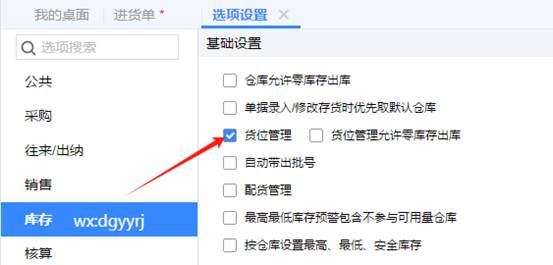 深圳用友