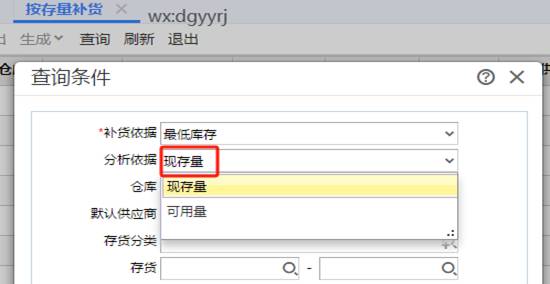 深圳用友代理