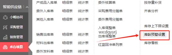 深圳用友代理