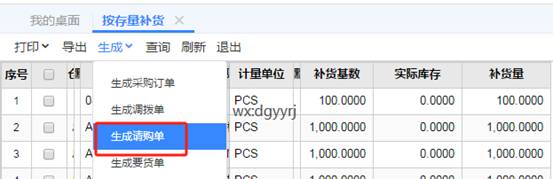 深圳用友代理