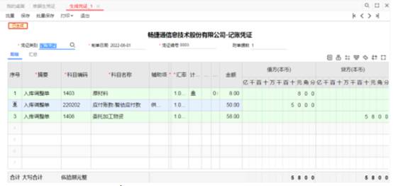 深圳用友代理