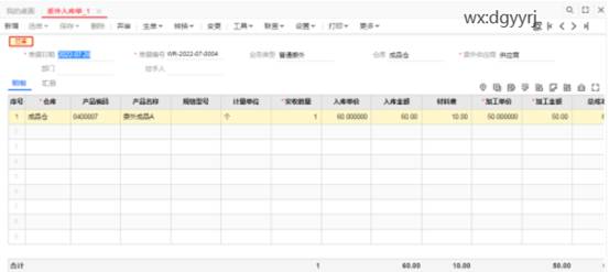 深圳用友代理