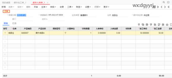 深圳用友代理