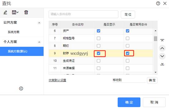 深圳用友代理