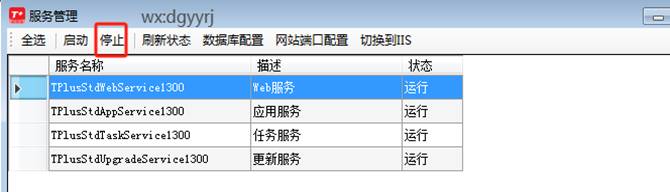 深圳用友