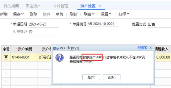 深圳用友代理