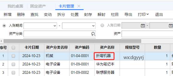 深圳用友代理