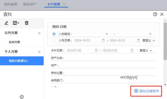 深圳用友代理