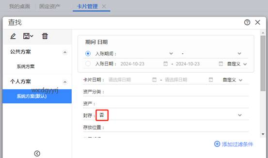 深圳用友代理